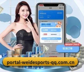 伟德体育 APP | WEIDE